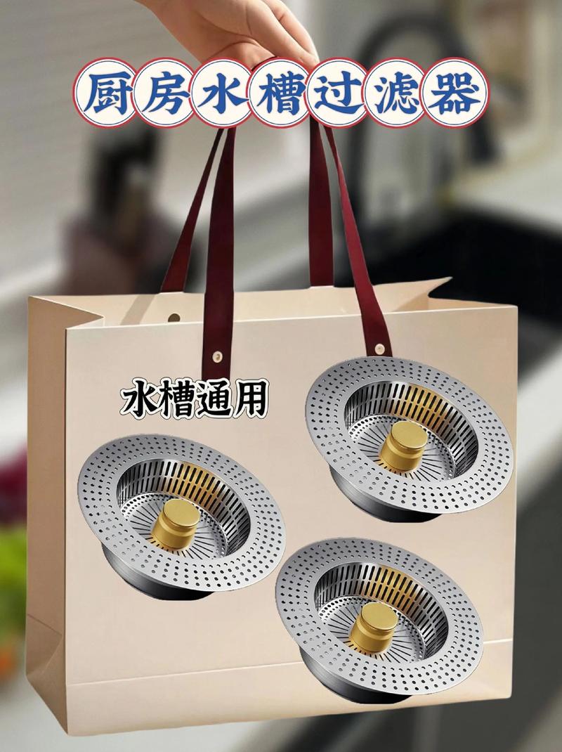还为厨房洗菜盆漏水,异味苦恼?这款下水器配件能救急! 它